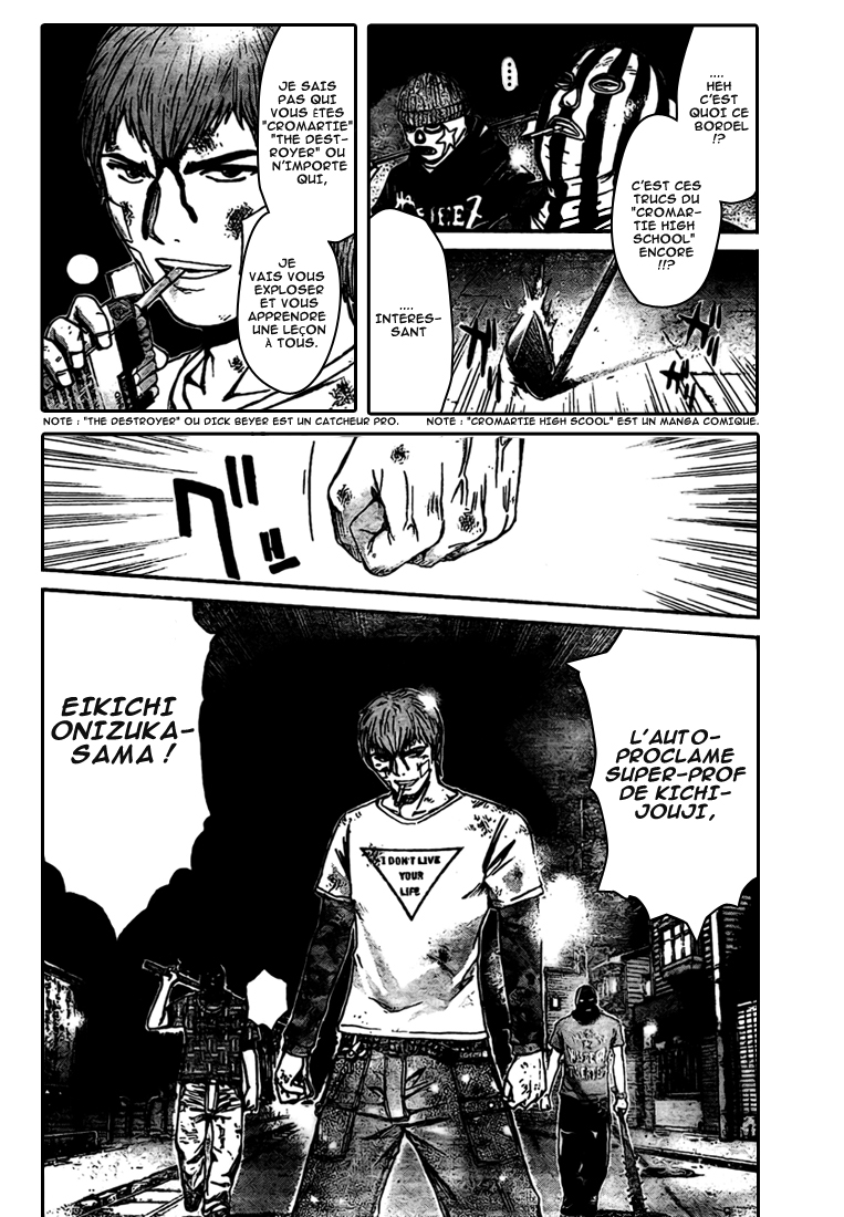 img GTO - Shonan 14 4